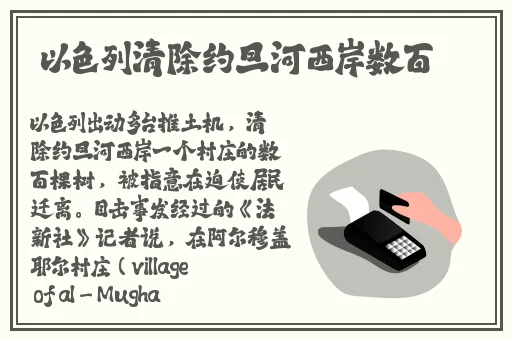 精品久久久久久**字幕