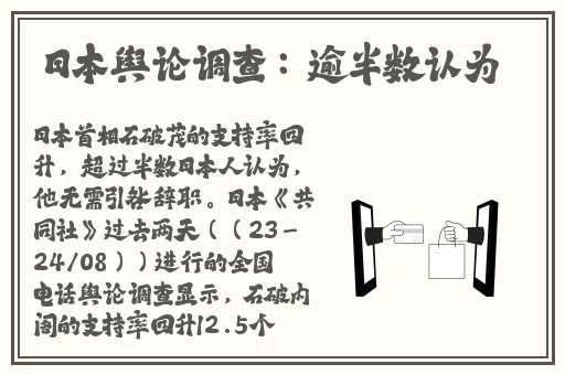 吉泽明步磁力链