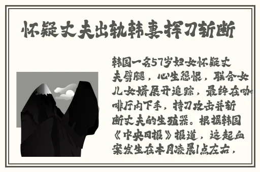 星空传媒xk8020辰悦升职记